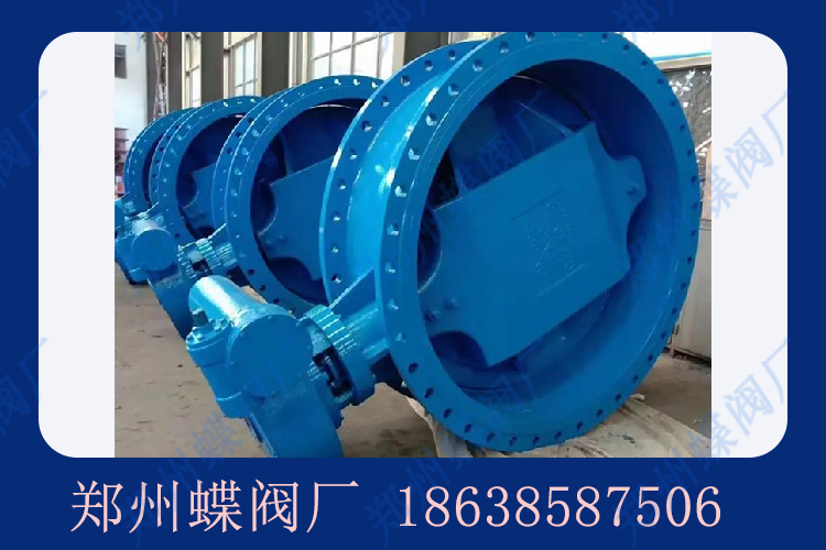 <strong>為什么雙偏心蝶閥被稱為高性能蝶閥？</strong>