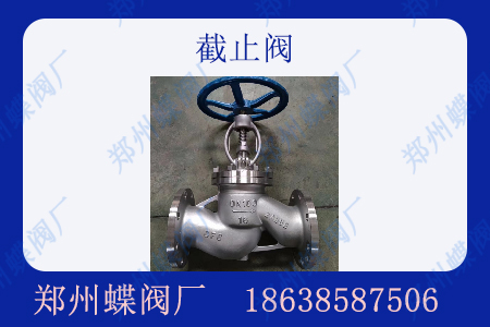 截止閥的安裝要點(diǎn)有哪些？