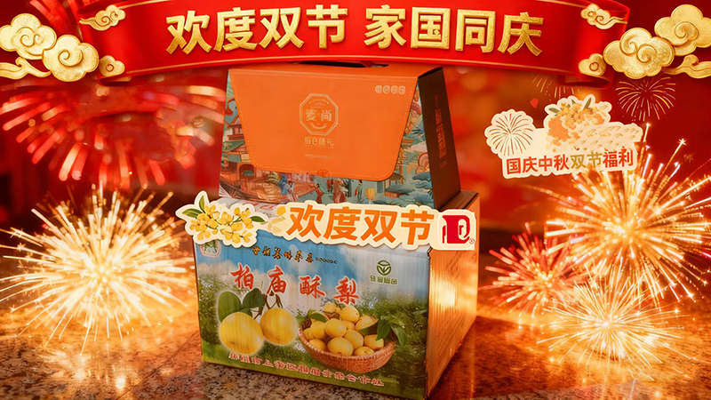 <strong>鄭州蝶閥廠雙節(jié)福利點亮員工幸福感(圖文)</strong>