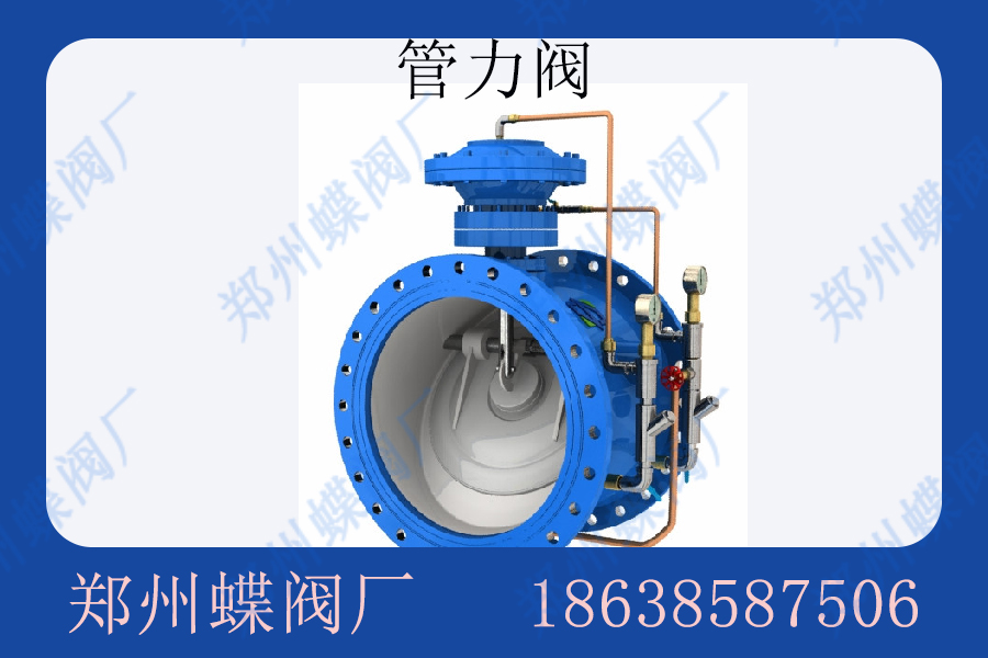 <strong>管力閥的常用場景有哪些(圖文)</strong>