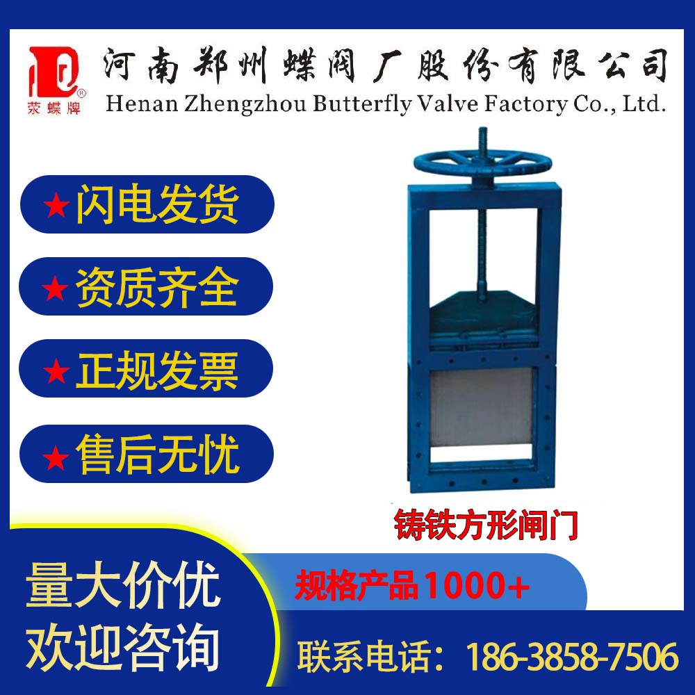 手電兩用螺桿式啟閉機銷售鑄鐵方形閘門渠道用現(xiàn)貨