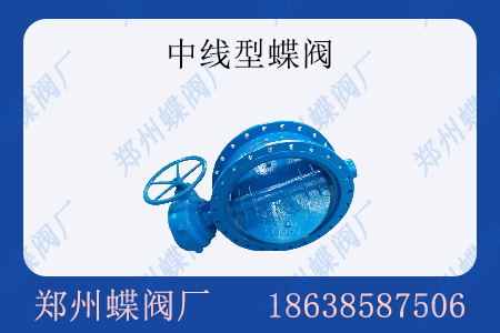 <strong>控制閥有哪些類型</strong>