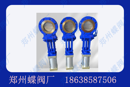 <strong>氣動(dòng)漿液閥有哪些優(yōu)勢</strong>