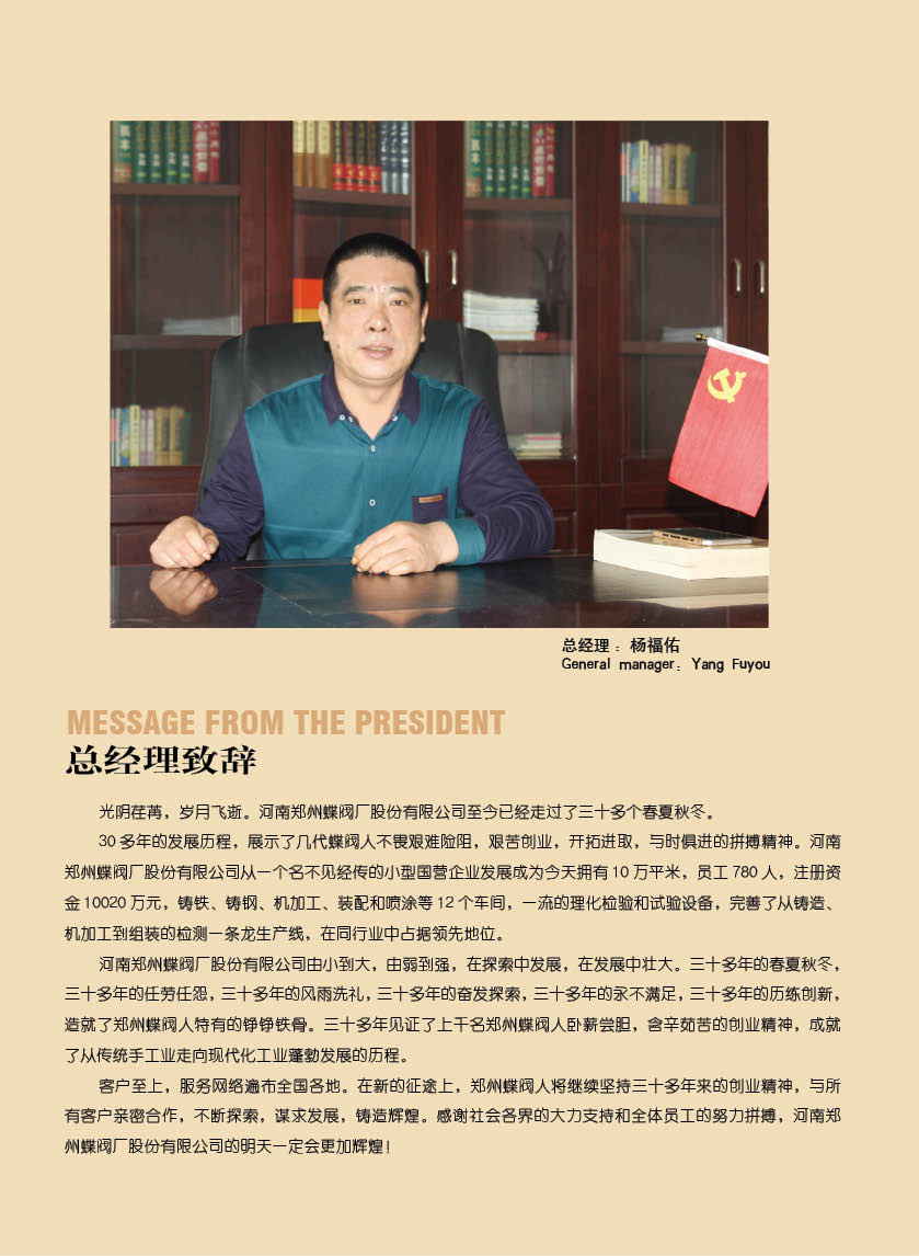 鑄鐵伸縮器是什么？