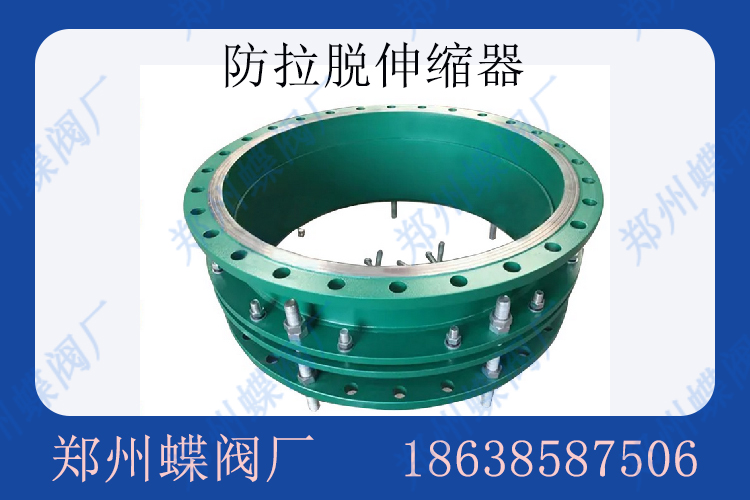 <strong>防拉脫伸縮器的工作原理是什么(圖文)</strong>