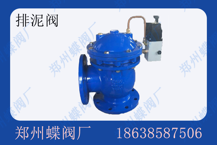 排泥閥工作原理是什么(圖文)