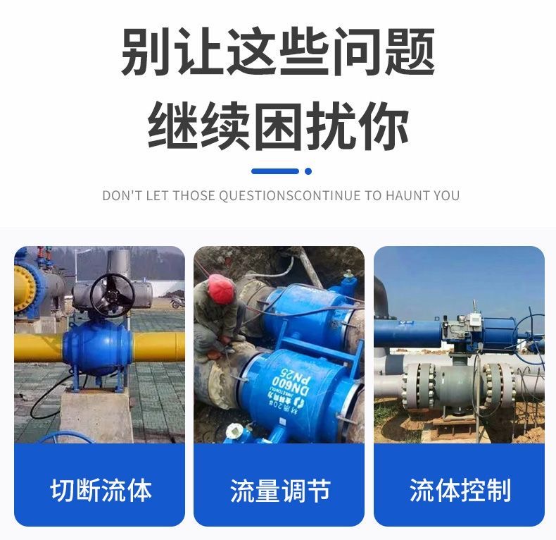 球閥根據(jù)通道位置進行分類