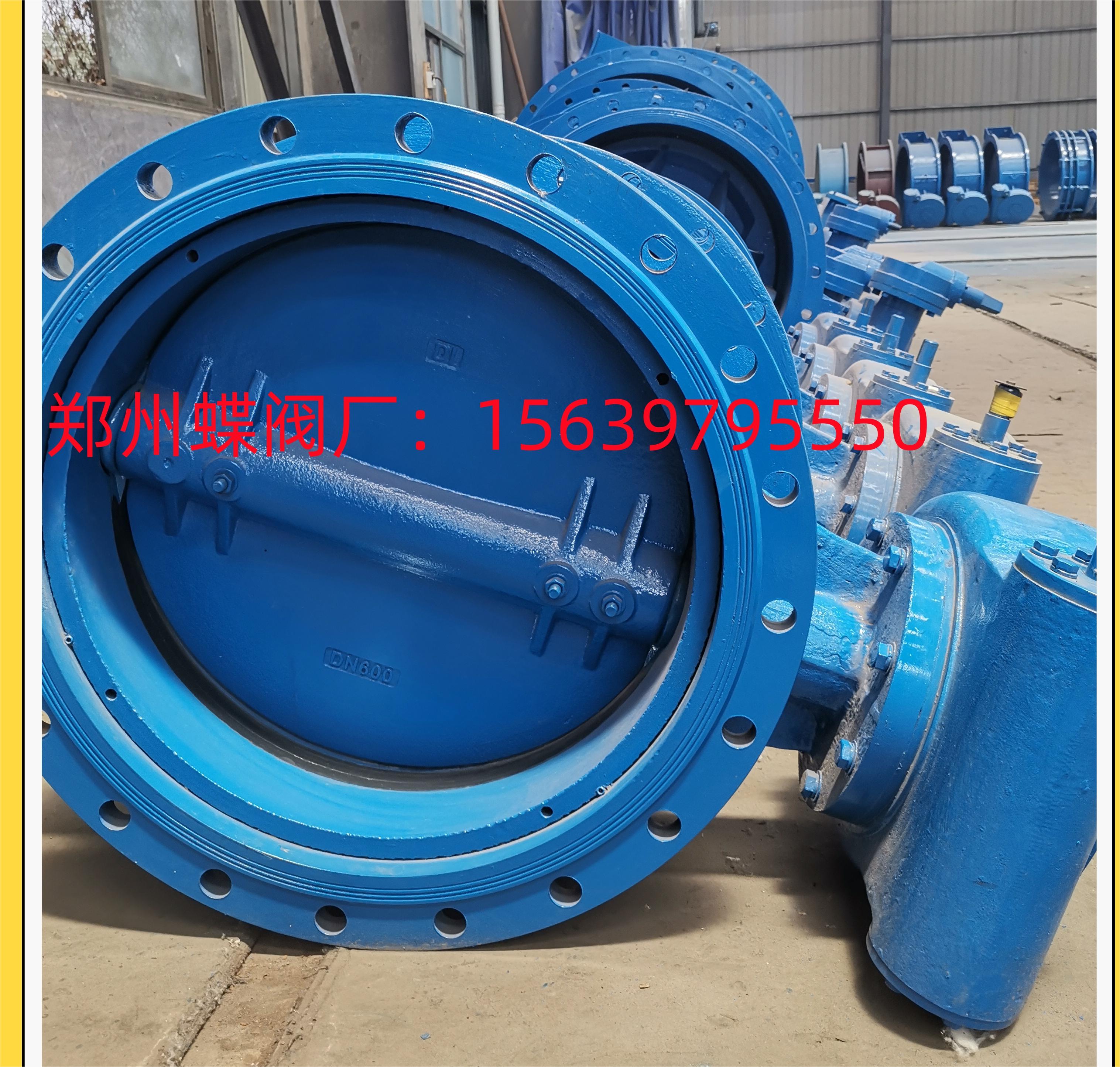 鄭州蝶閥廠來告訴你雙偏心蝶閥和中線蝶閥的區(qū)別